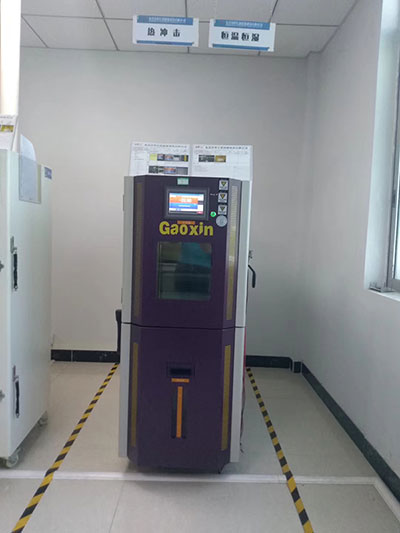 Centro de ensaios P&D