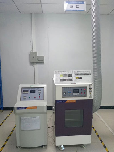 Centro de ensaios P&D